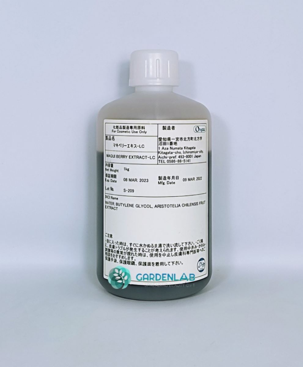 MAQUI BERRY EXTRACT (MỌC TÓC/ MI/MÀY)